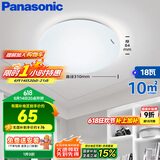 松下（Panasonic）吸顶灯卧室书房餐厅led18瓦圆形卧室灯led吸顶灯HHXC2216L