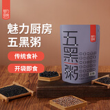魅力厨房五黑粥300g*9袋黑豆黑米黑芝麻黑麦开袋即食方便速食