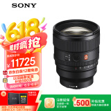 索尼（SONY）FE 85mm F1.4 GM II 全画幅中远摄大光圈定焦G大师镜头二代（SEL85F14GM2）