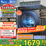 小天鹅（LittleSwan）滚筒洗衣机水魔方 10/12公斤大容量 洗脱/洗烘一体机带烘干全自动 1.1洗净比618PLUS 家电国家补贴 【10公斤非烘干】升级智投+巡航除菌868Plus