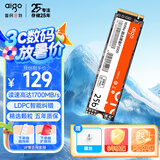 爱国者（aigo）256GB SSD固态硬盘 M.2接口 NVMe协议PCIe3.0 精选颗粒 笔记本电脑游戏装机 读速1700MB/s P2000
