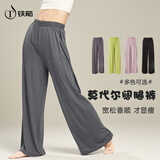 铁箭舞蹈裤女宽松莫代尔现代舞阔腿裤成人中国古典舞练功裤 深灰色 M