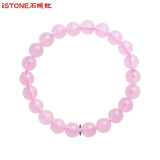 石头记粉水晶芙蓉石手链甜美可爱粉晶手串手珠新中式生日礼物送女友