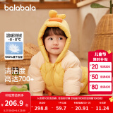 巴拉巴拉童装婴儿羽绒服连体衣宝宝衣服冬装哈衣爬服萌趣男童女童 蛾黄31004 90 cm