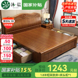 沐晨 床 实木床1.8x2米现代中式主卧大床高箱可储物家用单双人床婚床 床+床头柜*1 1800mm*2000mm 气压床