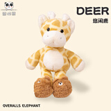 熊猫熊长颈鹿玩偶小鹿公仔新年礼物送女生女友陪睡觉抱枕布娃娃毛绒玩具