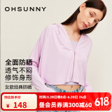 OhSunny防晒衣女宽松透气连帽披肩衫开车防晒服薄外套 蔓萄紫 M