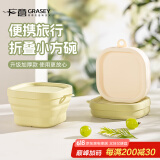 广意 折叠碗 硅胶碗 旅行户外便携出差大容量伸缩碗饮水杯 茶白GY7336