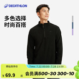 迪卡侬男式山地徒步摇粒绒保暖夹克MH100 黑色 4094281 3XL