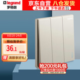 罗格朗（LEGRAND）开关插座面板 仕典米兰金无边框大面板 86型 三开双控开关面板