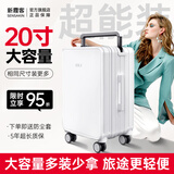 SENSAKIN行李箱宽拉杆登机密码大容量结实耐用XXK新霞客便携旅行官方正品 白无瑕S-2301 24英寸 【适合5-10天旅游出行】