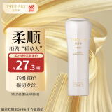 丝蓓绮（TSUBAKI）深层多效修护发素水润滋润 润发乳亮泽修护烫染受损干枯 奢耀修护护发素400ml