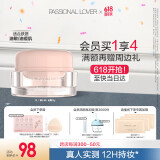 恋火（Passional Lover）PL蹭不掉粉底霜01象牙白15g 油痘肌不脱妆遮瑕控油粉底液生日礼物