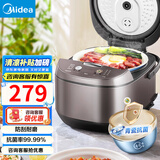 美的（Midea）微压电饭煲电饭锅家用24-5-8人大容量智能预约不粘锅可选黑瓷釜\青瓷陶瓷内胆款抗菌率99.99% 青瓷内胆 5L 内胆耐磨25000次