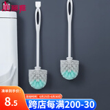 美丽雅马桶刷洗厕所刷子无死角塑料圆头刷头卫生间多用清洁神器壁挂式