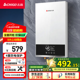 志高（CHIGO）即热式电热水器超薄8500W智能变频恒温速热小厨宝家用出租屋免储水功率可调KBR-W5D