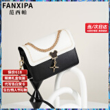 范西帕（FANXIPA）轻奢包包女包单肩包女士手提斜挎包生日七夕情人节礼物送女友老婆 黑拼白-礼盒装-就近发/当次日达 2025新款奢侈高端大牌实用高级感女生包送妈妈闺蜜