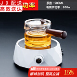 电陶炉煮茶器家用玻璃茶具套装功夫蒸煮茶壶泡茶器养生电茶炉烧水壶 电陶炉（钻石白）+直觉壶