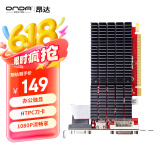 昂达（ONDA）R5 220典范1GD3 V5 办公娱乐独立显卡