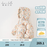 戴维贝拉（DAVE＆BELLA）儿童羽绒服女童上衣男童羽绒衣冬装新款宝宝衣服保暖小童外套 狮子印花【现货】DB4238127 110 cm（建议身高100-110cm）