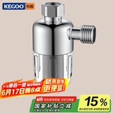 科固（KEGOO）电热水器前置过滤器家用自来水龙头花洒净水器过滤网可清洗 K5075