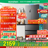 容声509升双系统循环法式多门四开门电冰箱家用一级能效风冷无霜变频节能BCD-509WD18MP灰国家补贴20%