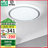 雷士（NVC） led吸顶灯主卧次卧室灯温馨吸顶灯饰灯具大气现代简约浪漫吸顶灯 【映雪-银灰款】三色36瓦卧室灯