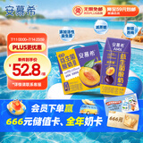 伊利安慕希益生菌西梅酸奶200g*12盒 礼盒装 包装随机发