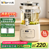 小熊（Bear）养生壶 养生桶花茶桶 水龙头烧水壶煮茶器煮茶壶 玻璃花茶壶电热水壶 3L大容量ZDH-F30F1
