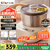 小熊（Bear）和面机家用 揉面机 厨师机 全自动多功能智能和面搅面机 面包面粉发酵醒面HMJ-A50N1