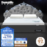 邓禄普（Dunlopillo）荷兰进口特拉雷Talalay工艺天然乳胶床垫1.5m床/7.5cm厚凯悦尊享