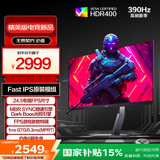 AOC 爱攻24.5英寸FastIPS 360Hz超频390Hz HDR400 1ms MBRSync 人机控制器 电竞游戏FPS显示器AG256FS