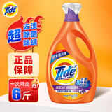 汰渍Tide2合1洗衣液洁净洁雅百合熏香超值装瓶装袋装家庭装去渍无残留 淡雅薰香3kg(6斤)