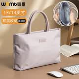 WOMT笔记本电脑包手提14英寸公文包女适用苹果macbook华为matebook14s小米联想小新air华硕a豆戴尔