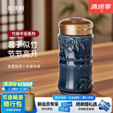 乾唐轩活瓷杯竹报平安水杯茶杯陶瓷水杯喝茶喝水随手杯釉下彩礼物女 宝石蓝