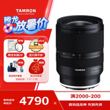 腾龙（Tamron）A046S 17-28mm F/2.8 Di III RXD大光圈超广角变焦镜头 风光旅游 全画幅微单镜头(索尼全幅E口)