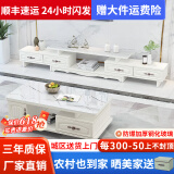 壹品帆诚【24小时闪发】茶几客厅简约茶几电视柜组合套装客厅茶几 1.2M茶几+4抽电视柜 白+大理石纹 钢化玻璃桌面