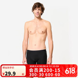 迪卡侬运动内裤男速干中腰紧身防磨平角裤透气平角内裤2508867