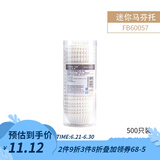 法焙客（FOR BAKE） 马芬纸杯托 耐高温耐油蛋糕纸托 迷你玛纸杯食品接触蛋糕纸杯 迷你托500只/仅用于迷你马芬烤盘