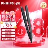 飞利浦（PHILIPS）飞利浦直发器智能夹板直板夹卷发棒一拉即直智能温控直发夹板生日礼物送女友 BHS510/05