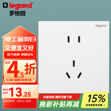 罗格朗（LEGRAND）开关插座面板 仕典系列玉兰白色86型暗装 五孔插座