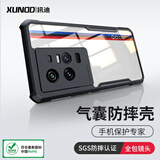 讯迪【镜头全包】适用iqoo11手机壳vivo iqoo11s保护套气囊防摔轻薄硅胶透明保护壳男女款手机套  iQOO11/11S【黑·镭射纹】升级全包保护