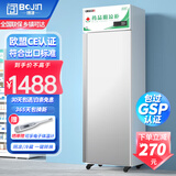 博津 药品阴凉柜冷藏柜医用冰箱药店展示柜立式冰箱医院诊所GSP认证药品柜 400L【遮光款】 阴凉/冷藏双模式