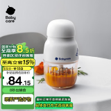 babycare辅食机婴儿宝宝料理机多功能全自动家用辅食工具打泥机辛德白