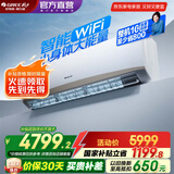 格力（GREE）空调 京韵 新能效 变频冷暖 高温自清洁 智能WIFI 家用壁挂式客厅挂机 家电以旧换新 2匹 一级能效