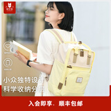 MYD双肩包女2024新款女士背包大容量书包大学生女旅行包电脑包妈咪包 （M）芝士/燕麦