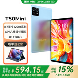台电T50Mini国家补贴平板电脑8.7英寸掌上小屏120Hz高刷插卡通话8+128GB学生网课学习娱乐影音游戏pad