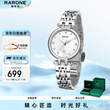 雷诺（RARONE）手表女 蒲公英石英女表太阳纹锆钻镶嵌礼物送女友