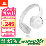 JBLTUNE520BT【国家补贴】头戴式蓝牙无线耳机 通话降噪耳机耳麦 手机电脑笔记本耳机 白色
