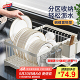 太力沥水碗架篮厨房用具置物架餐具碗碟盘筷子台面水槽汲水架
